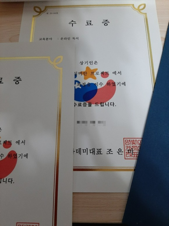 아이를사랑하는엄마들의모임 이미지