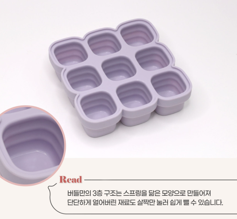 버들식품 이미지
