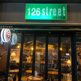 126스트릿 이미지