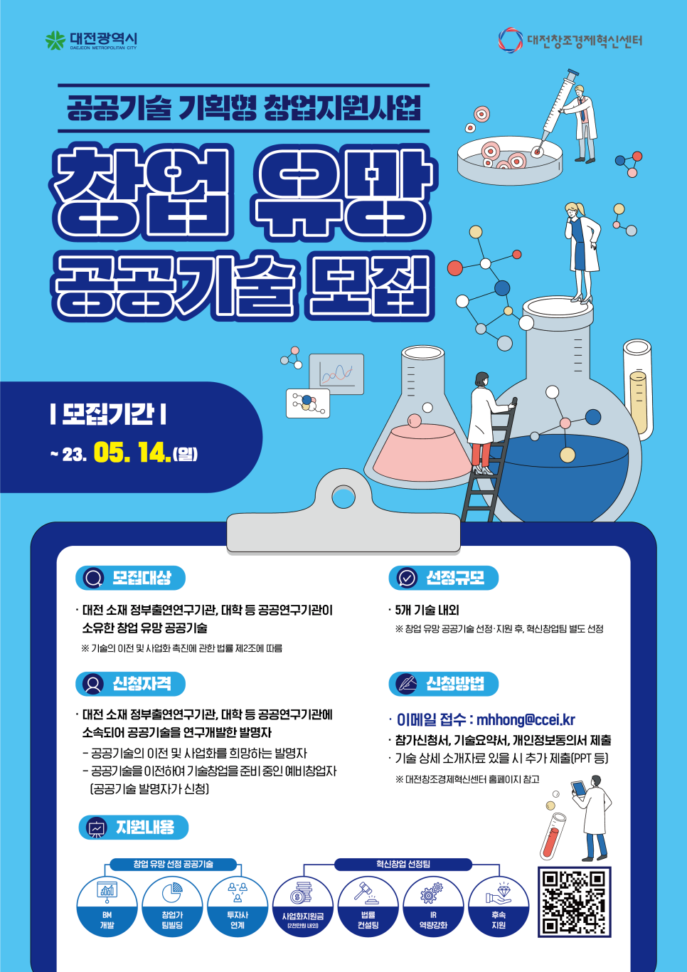 법무법인창조 이미지