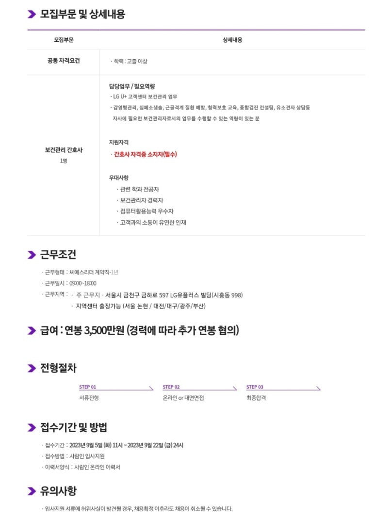 (주)씨에스원파트너 이미지
