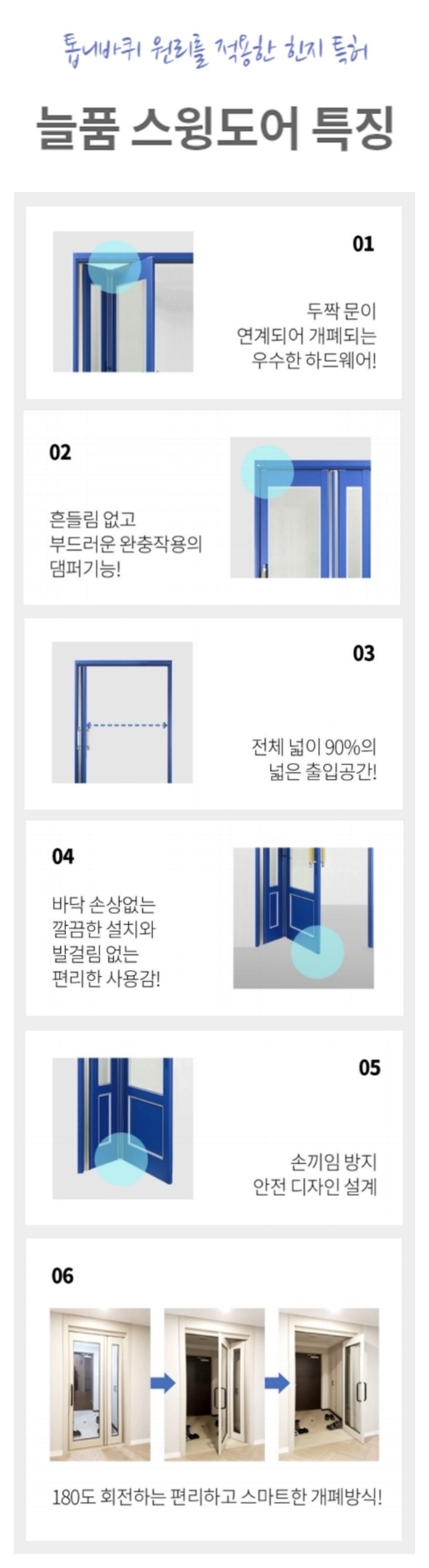 늘품에듀 이미지