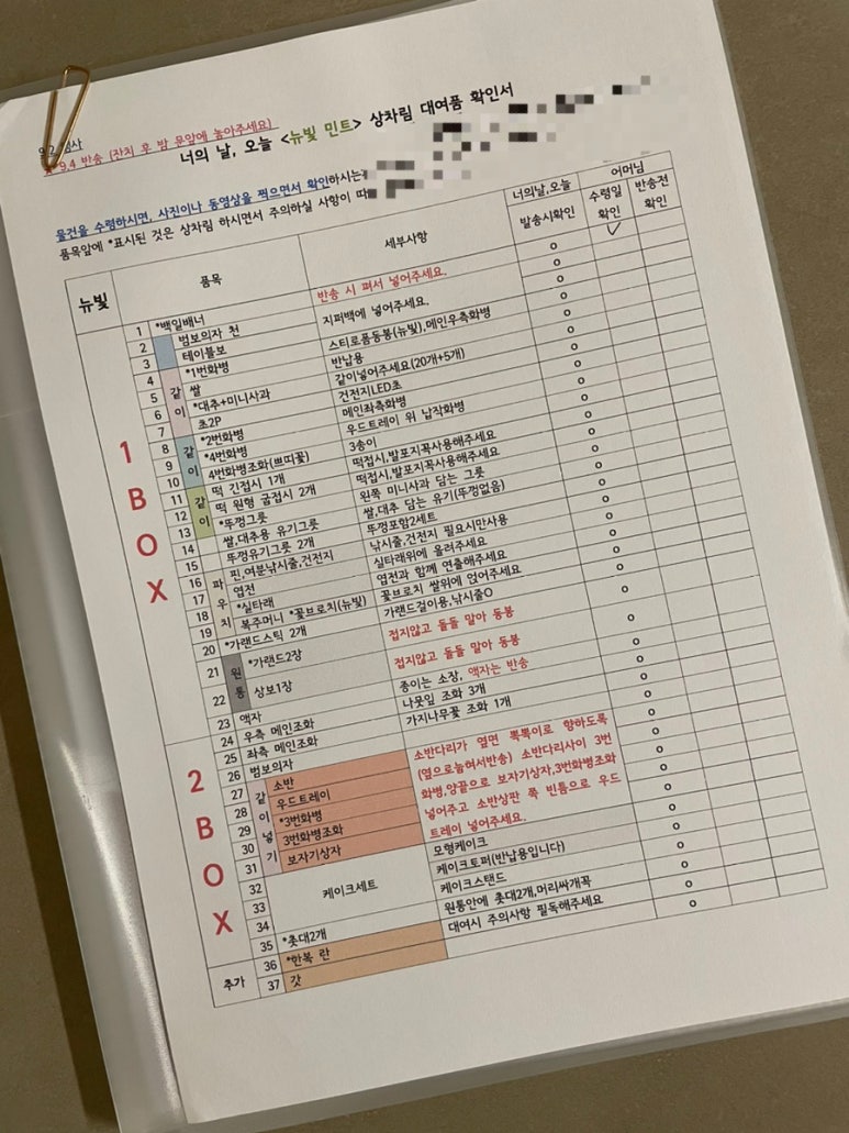 마리나떡향기 이미지