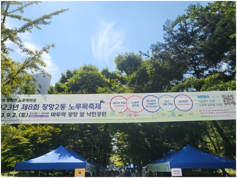 연세마두병원 이미지