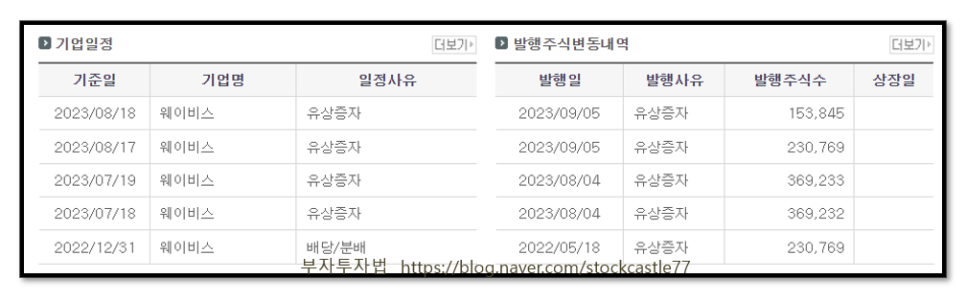 제이.인파트너스 이미지