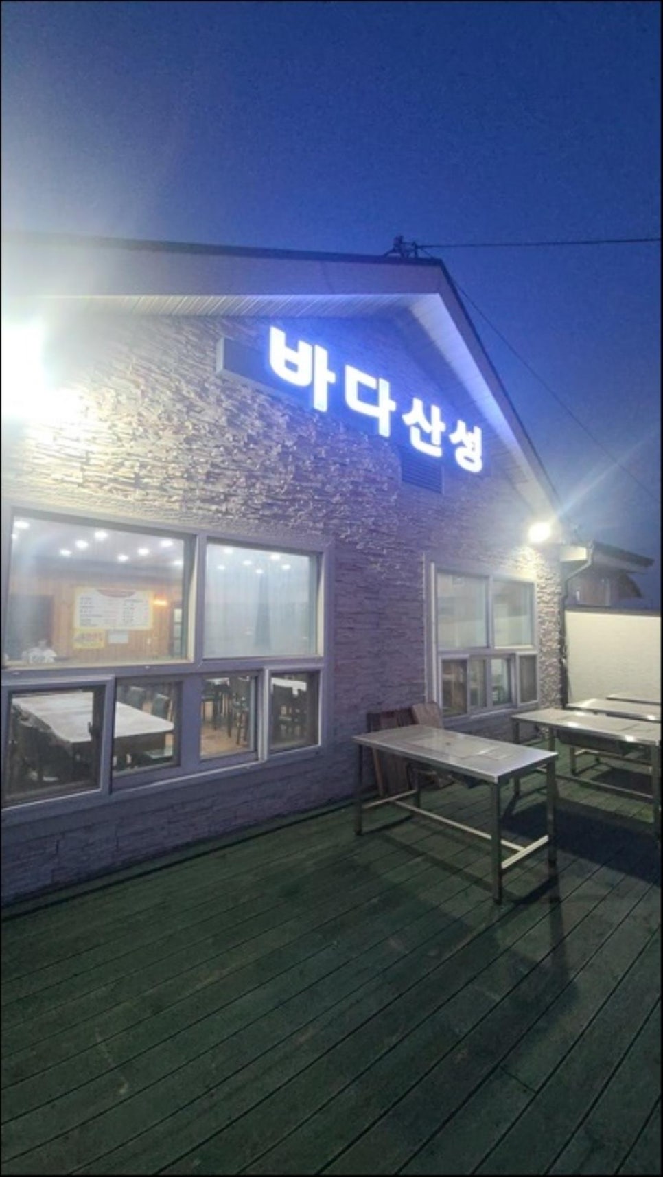 소소한바다 이미지
