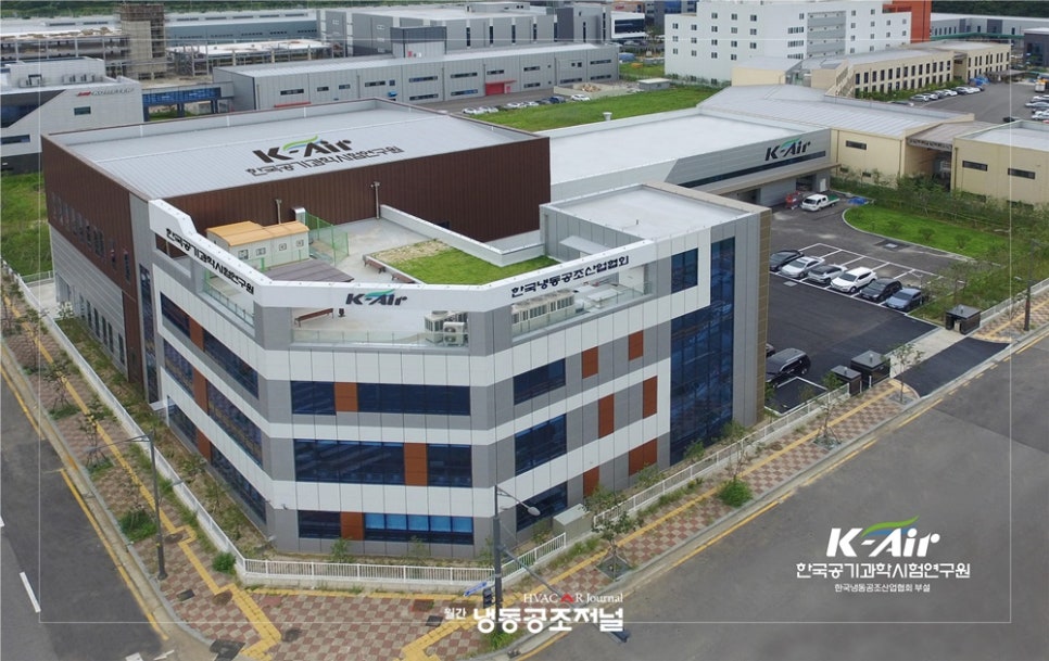 한국냉동산업 이미지