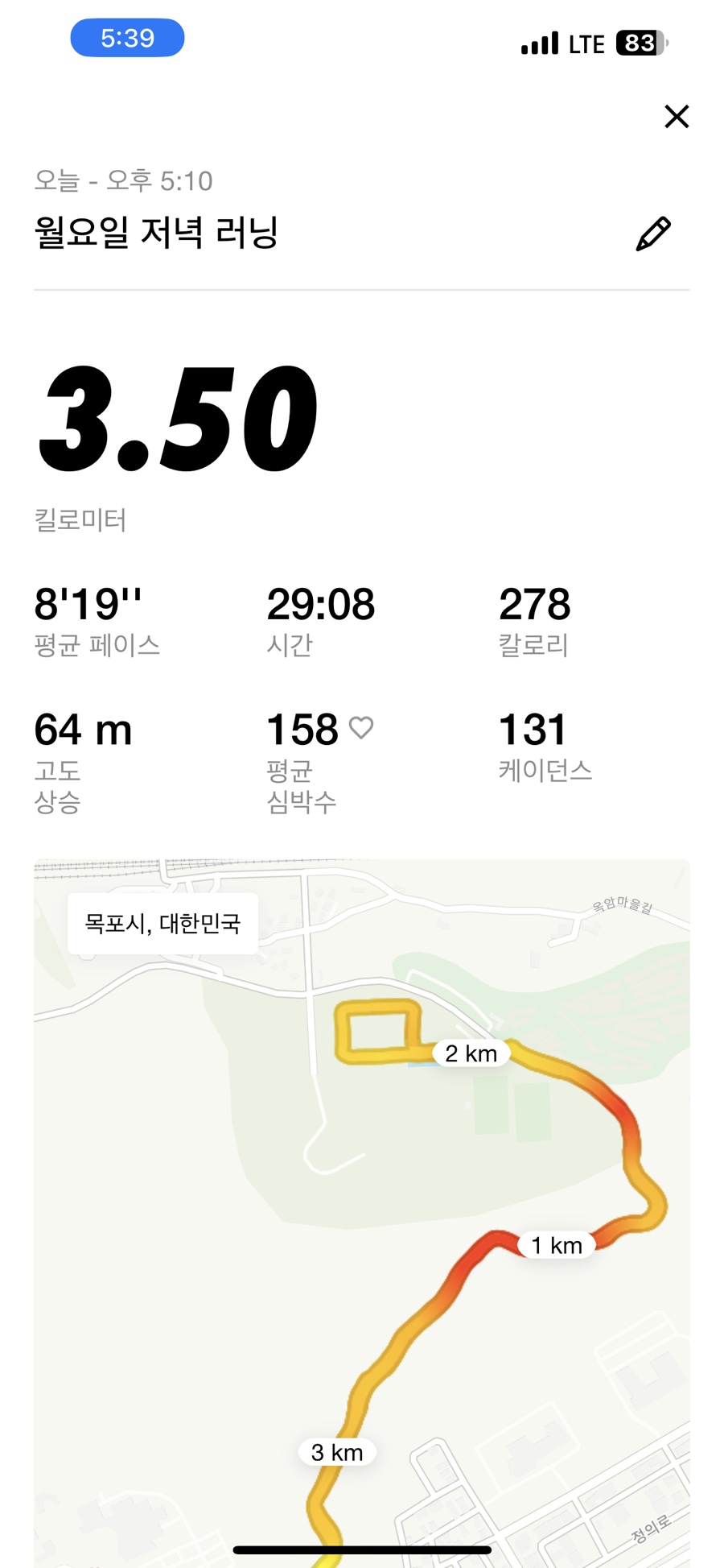 부주산국민체육센터 이미지