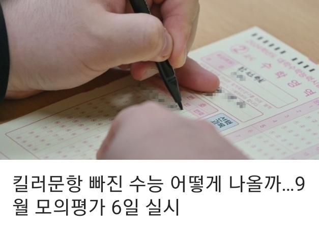 금일엔지니어링주 이미지