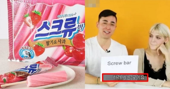 빙과나라 이미지