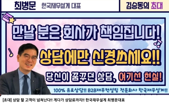 대석컨설팅 이미지