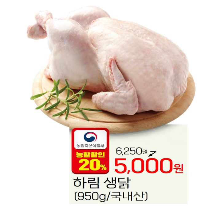 광장할인마트 이미지