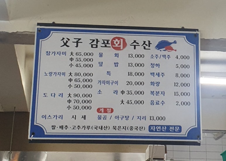 부자회수산 이미지