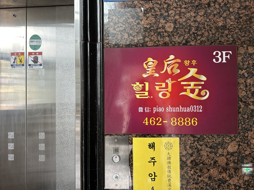 사곡DC마트 이미지