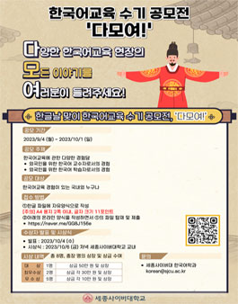 다모여 이미지