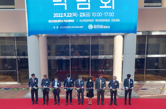 대구경북금형공업협동조합 이미지