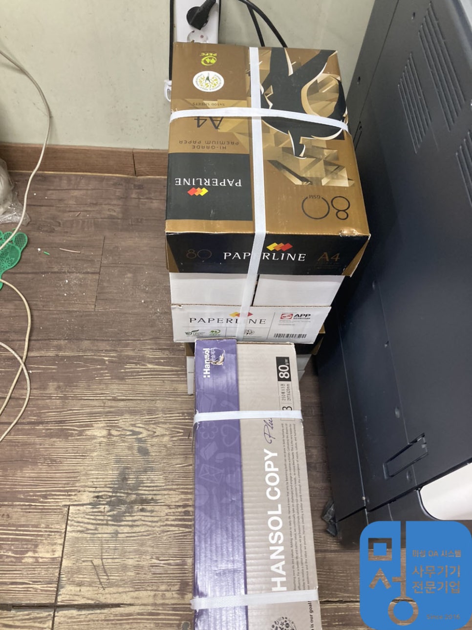 평택OA시스템 이미지