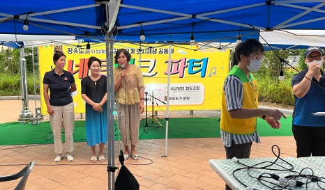 맘이음협동조합 이미지