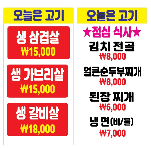 하나광고 이미지