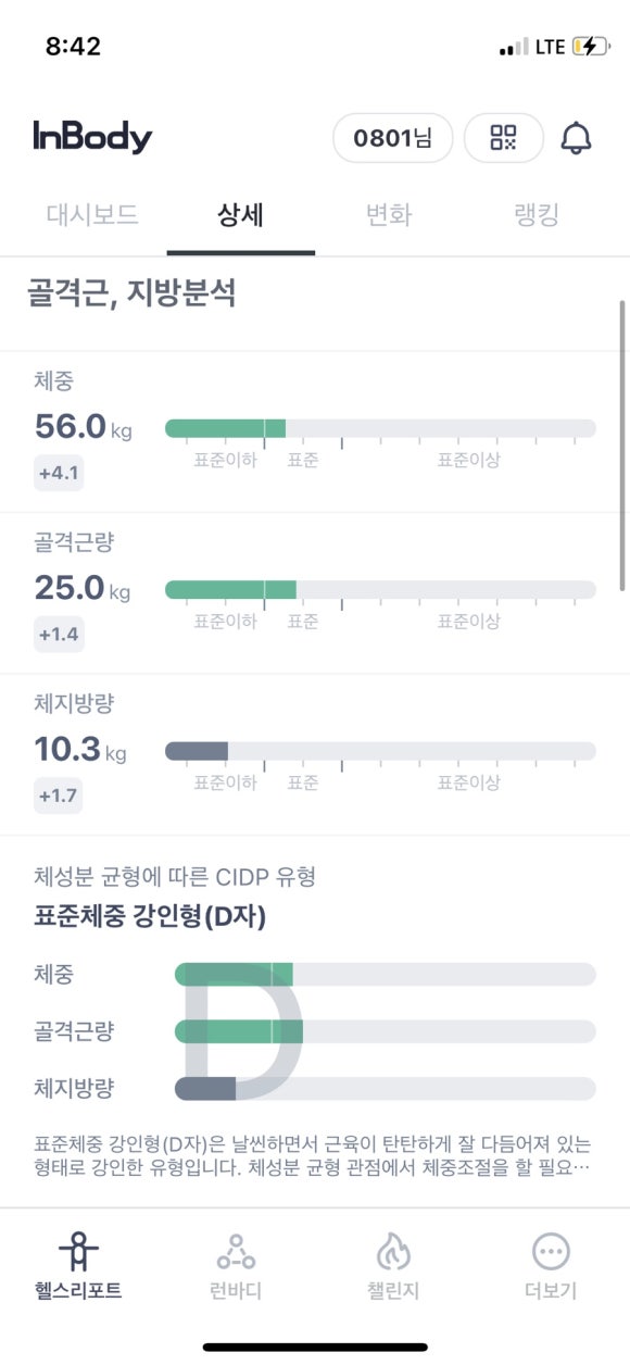 화인폴댄스 이미지