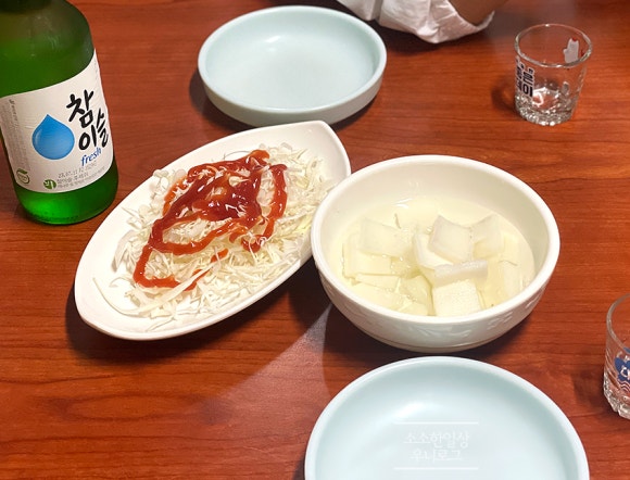 희자통닭 이미지