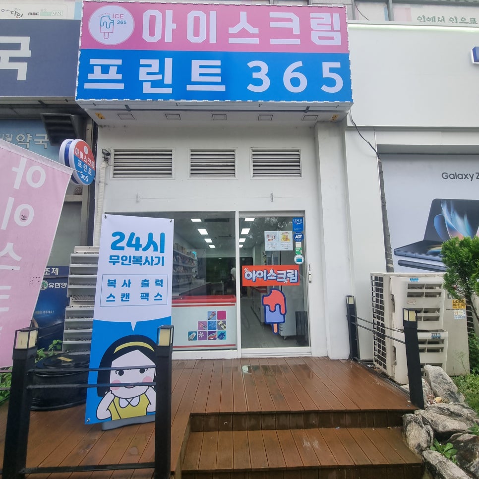 프린트365 이미지