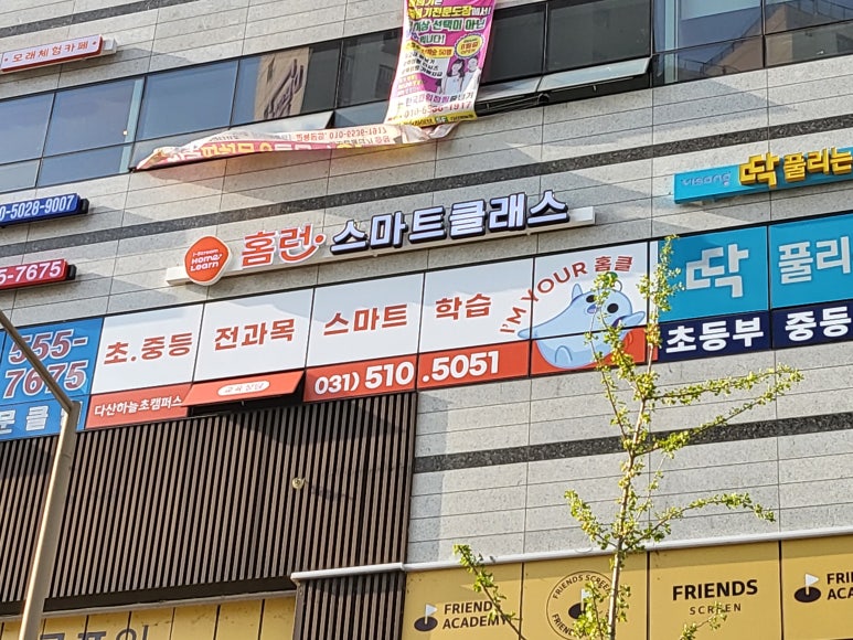 스마트인테리어 이미지