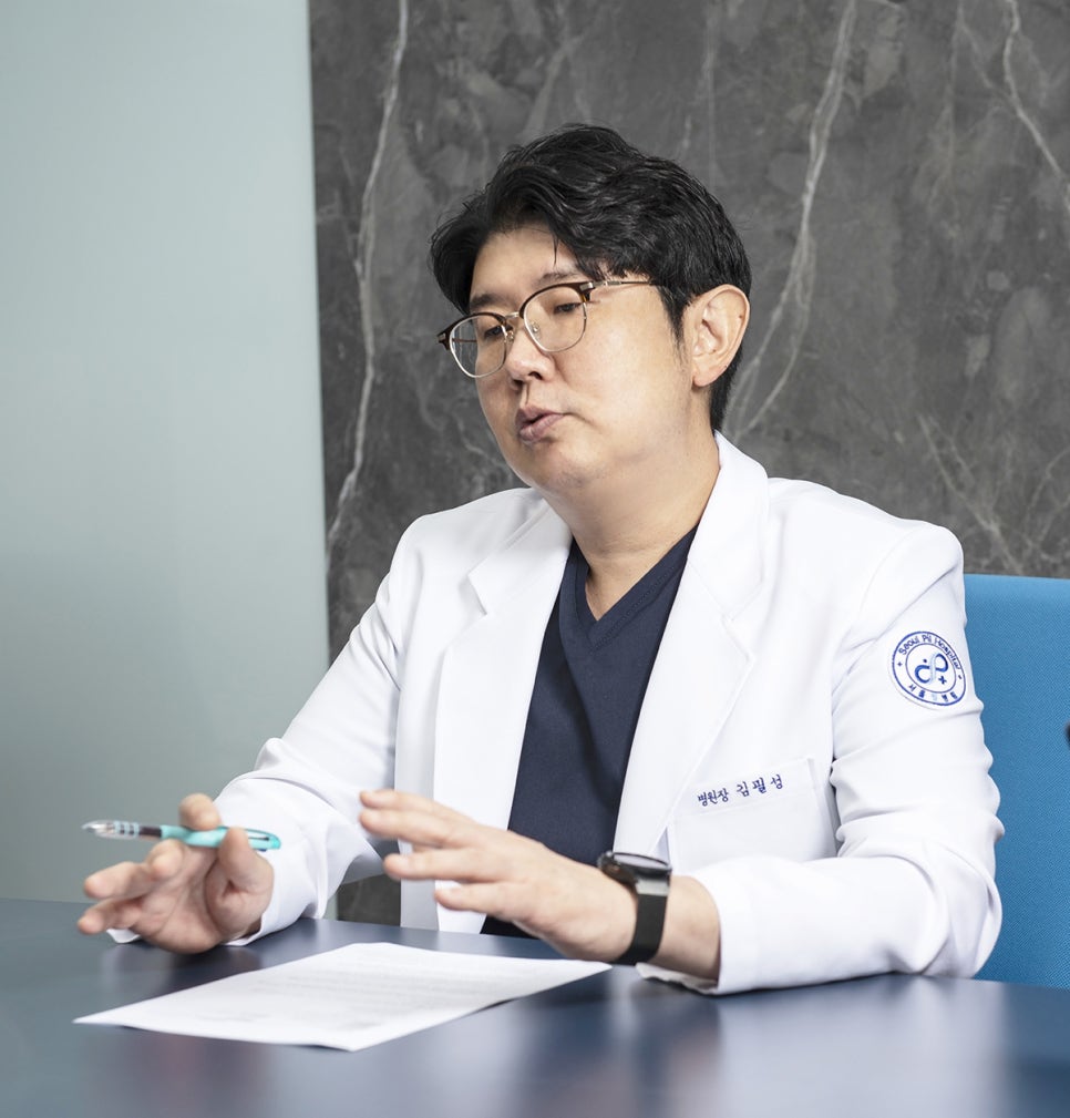 서울필병원 이미지