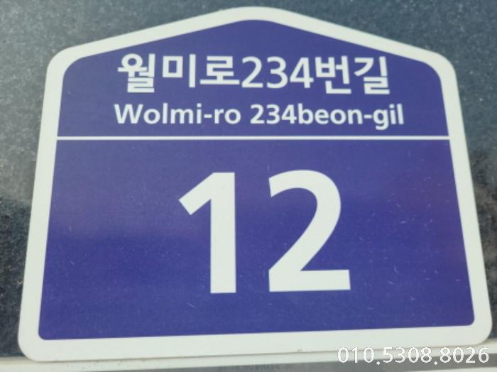 블루마린 관광호텔 이미지