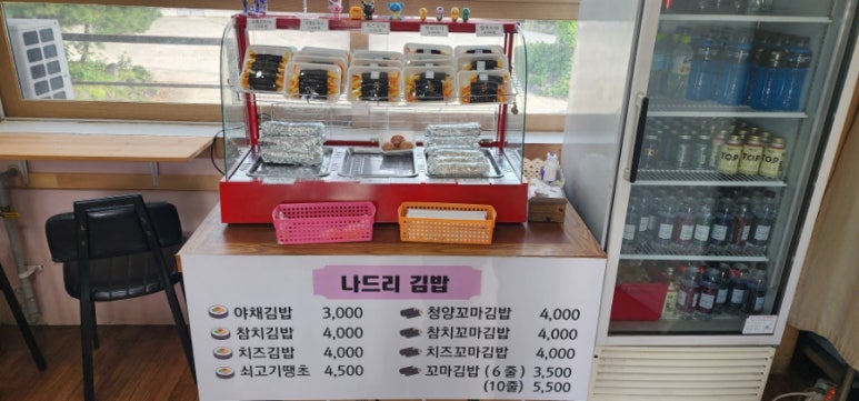 나드리꼬마김밥 이미지