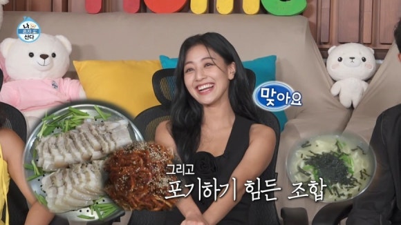 원조보쌈 이미지