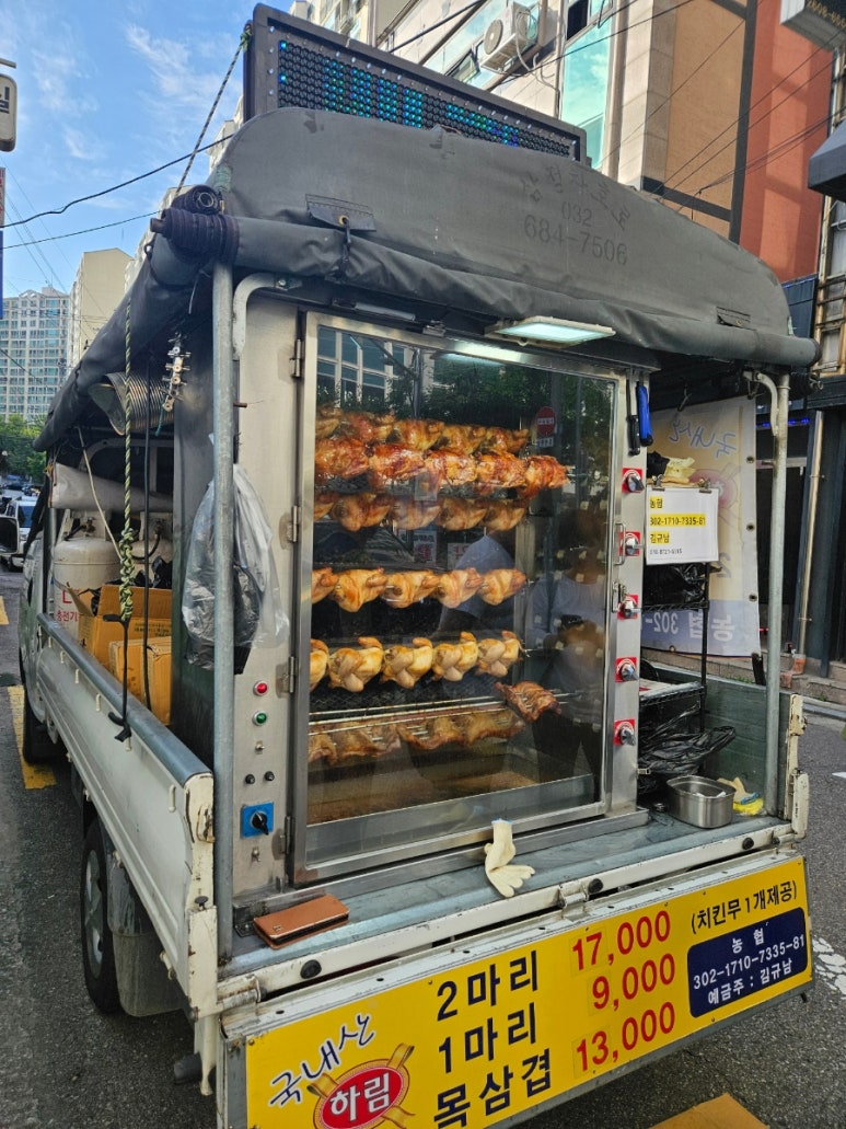 강서바베큐통닭 이미지