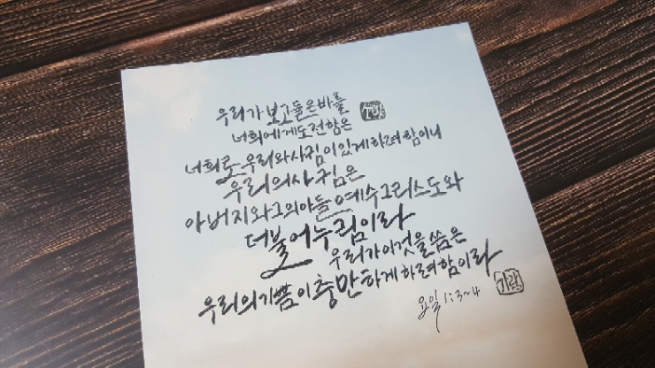 에클레시아 이미지