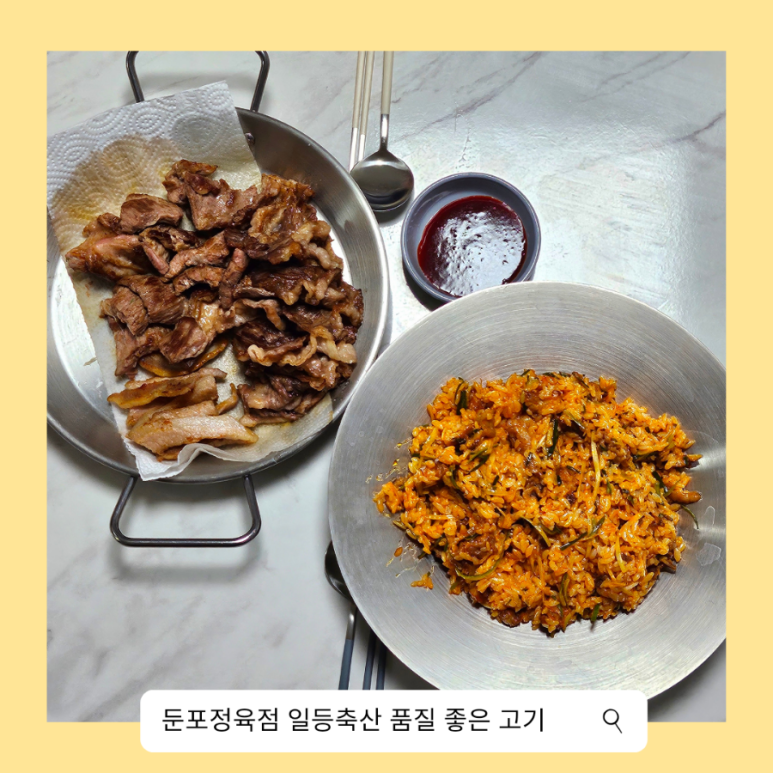 일등축산 이미지