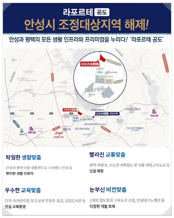 공도산업개발 이미지