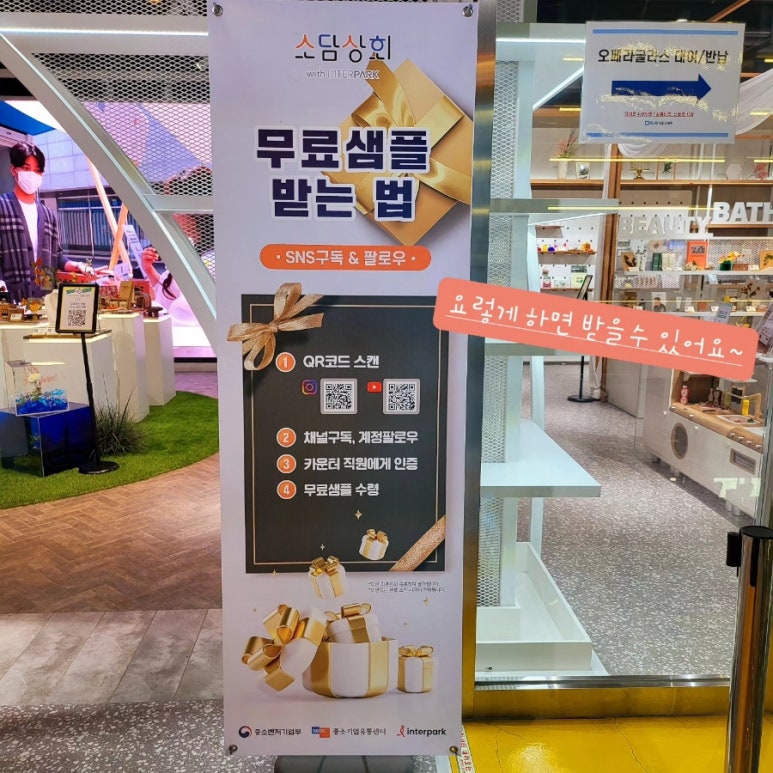 주부상회 이미지