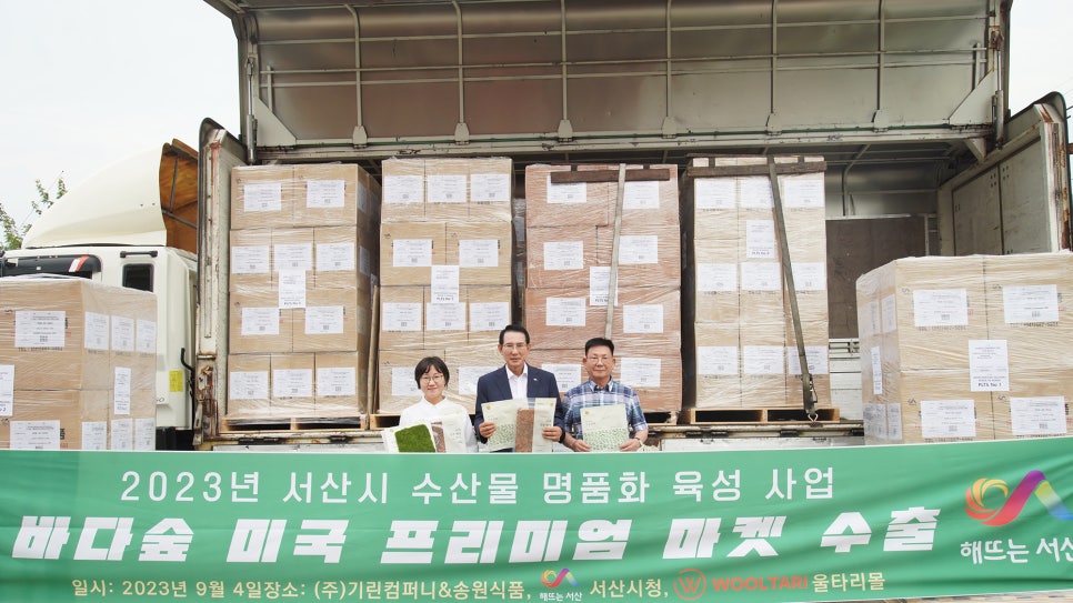 (주)기린컴퍼니 이미지