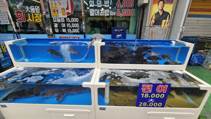 동원회식당 이미지