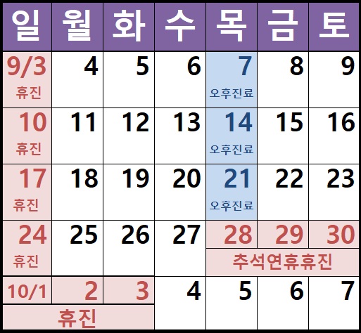 훈키즈치과 이미지