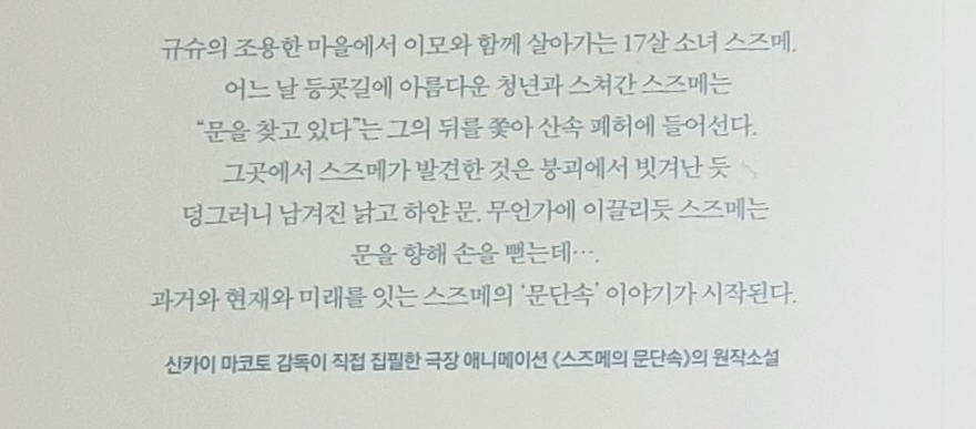 커피랑도서관가락 이미지