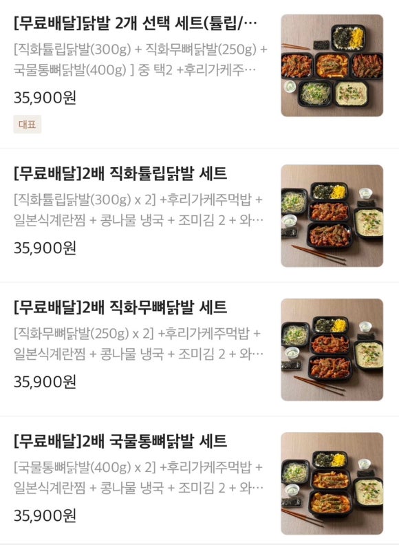 김선생불닭발 이미지
