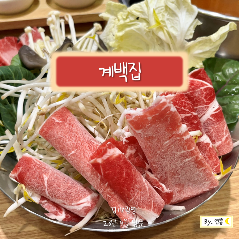에이케이플라자(주) 광명점 이미지