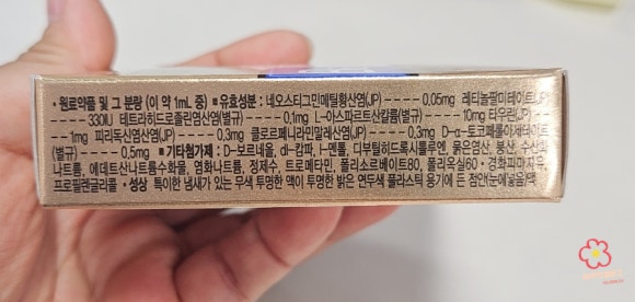 아이루미가 이미지