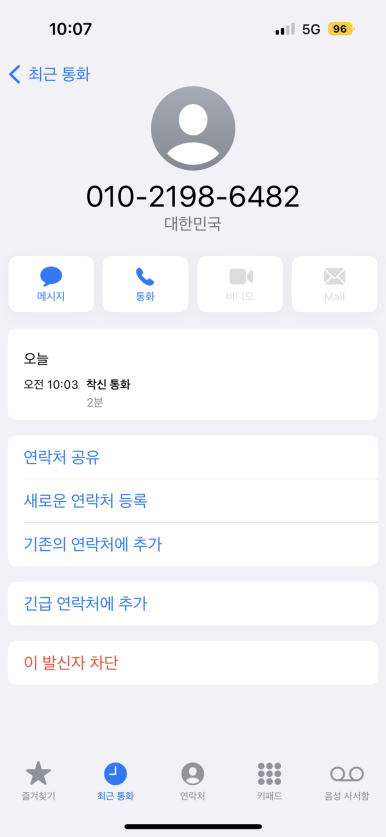 충청도서천회집 이미지