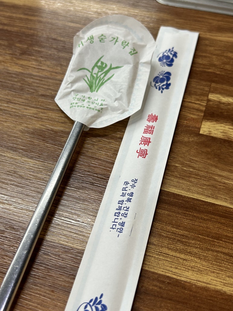 나루터돼지김치찌개 이미지