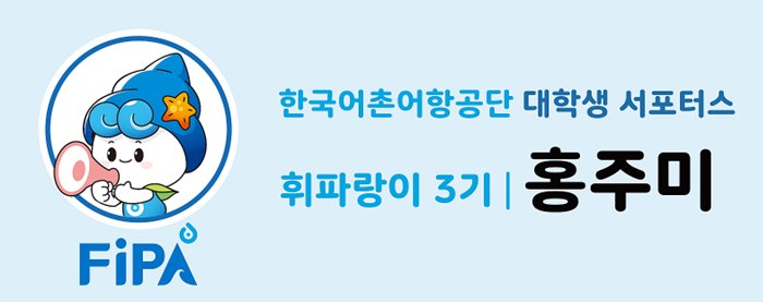 연명어촌체험휴양마을 이미지