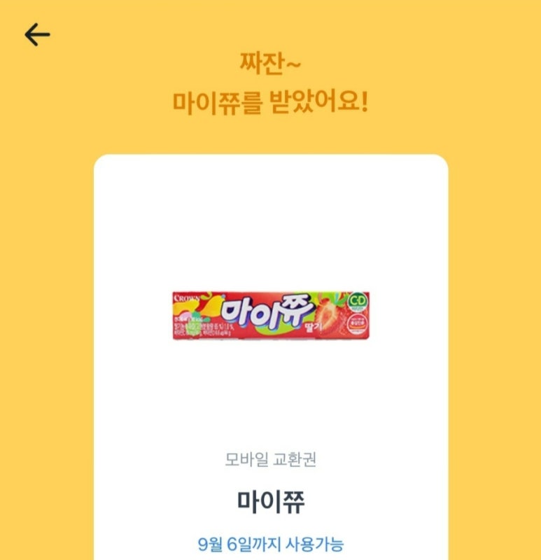 해피토스 이미지
