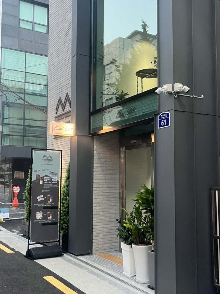 코미501 이미지