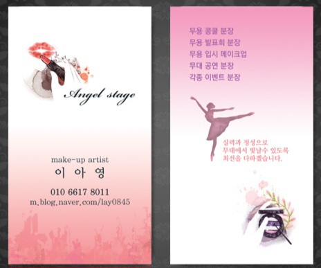 예원헤어아트 이미지