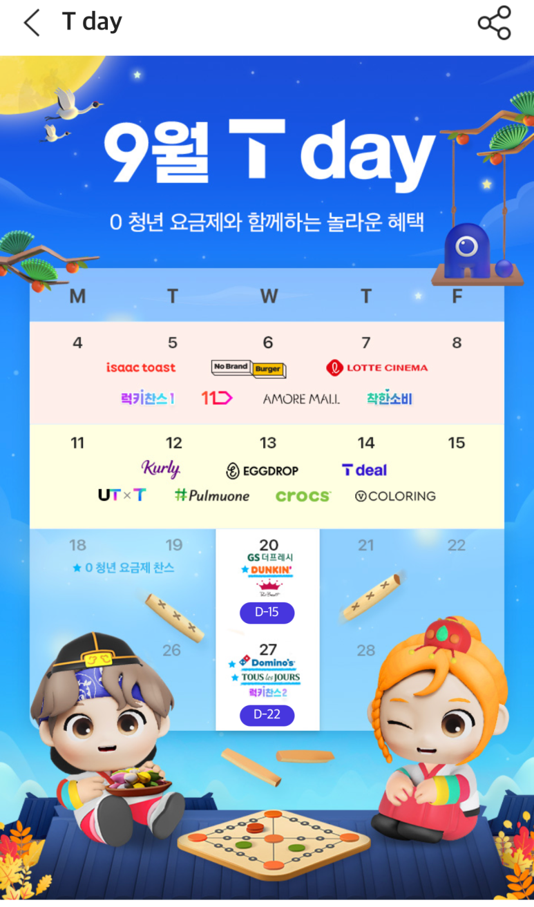 (주)이삭 이미지